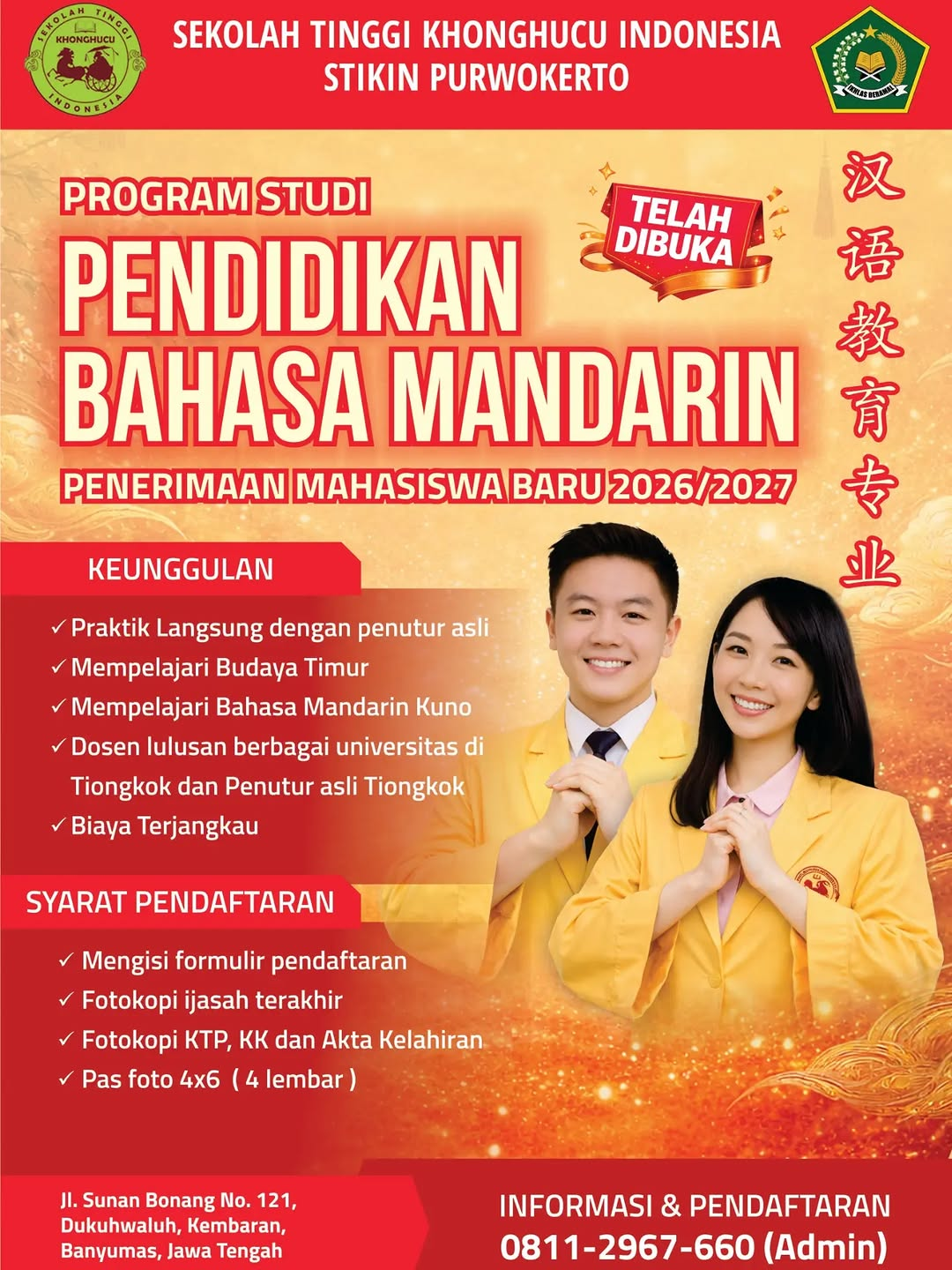 PMB STIKIN Purwokerto Tahun Akademik 2026/2027 Resmi Dibuka